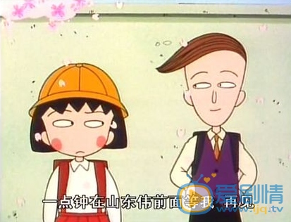 樱桃小丸子：来自意大利的少年国内定档9月23日 网友戏称&ldquo;花轮：来自意大利的情敌&rdquo;