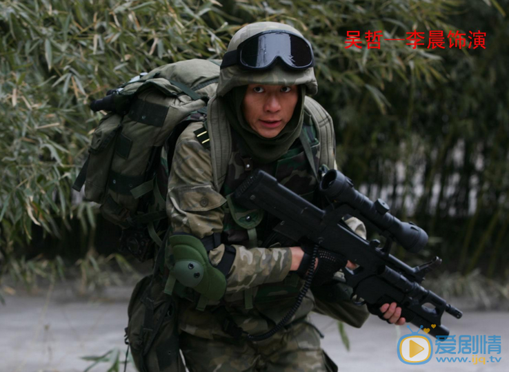 李晨《士兵突击》剧照 李晨高清写真_李晨高清剧照