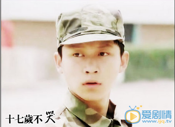 李晨《十七岁不哭》剧照 李晨高清写真_李晨高清剧照