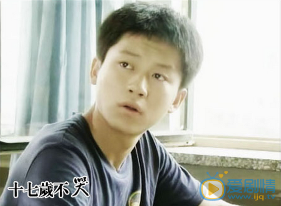 李晨《十七岁不哭》剧照 李晨高清写真_李晨高清剧照