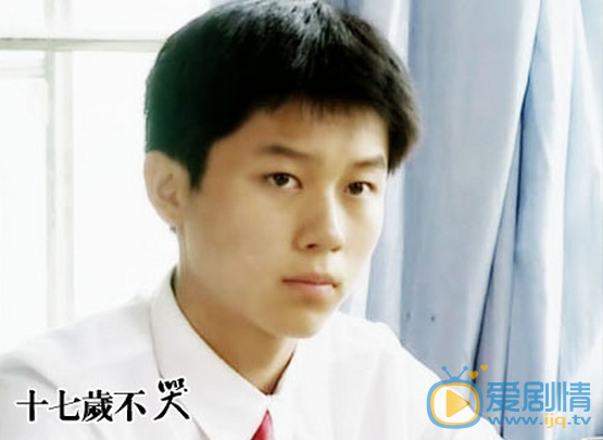 李晨《十七岁不哭》剧照 李晨高清写真_李晨高清剧照
