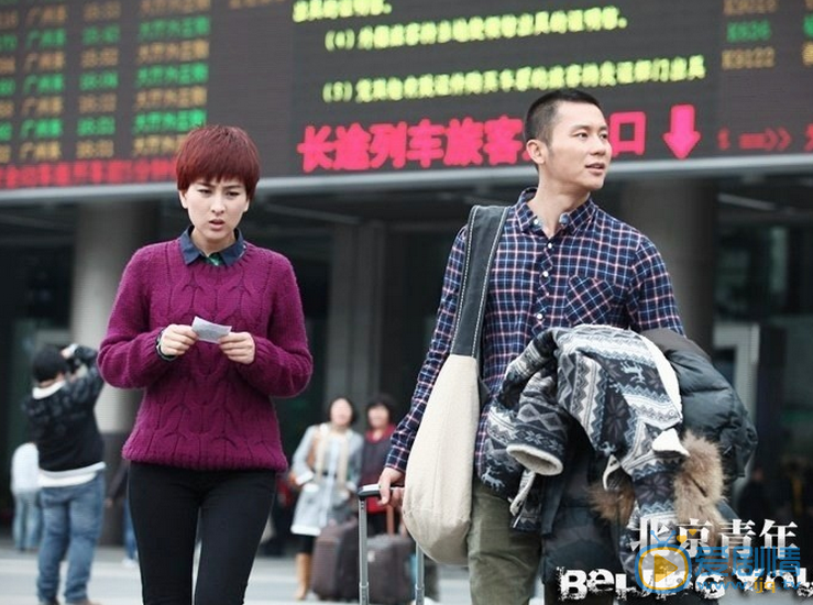 李晨《北京青年》剧照 李晨高清写真_李晨高清剧照