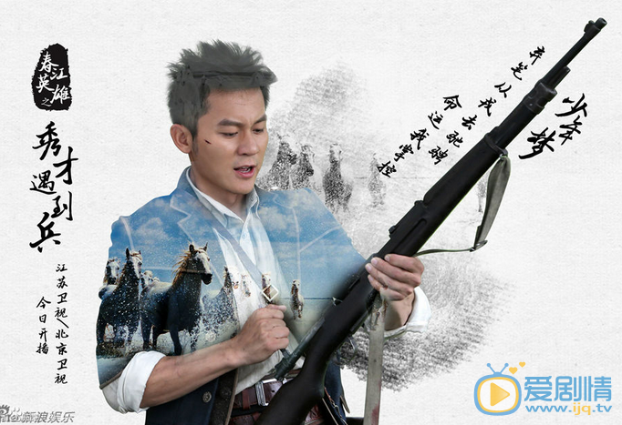 李晨《秀才遇到兵》剧照 李晨高清写真_李晨高清剧照