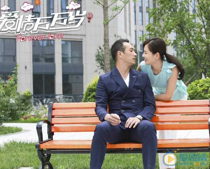 爱情万万岁剧情介绍 剧照