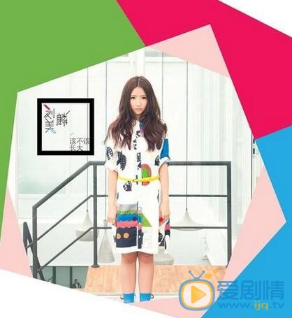 刘美麟写真 刘美麟高清写真_刘美麟高清剧照