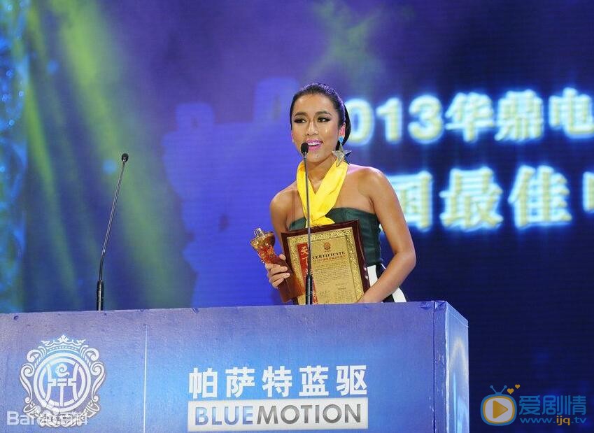吉克隽逸活动照 吉克隽逸高清写真_吉克隽逸高清剧照