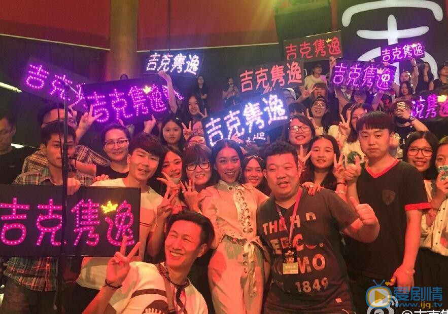 吉克隽逸活动照 吉克隽逸高清写真_吉克隽逸高清剧照
