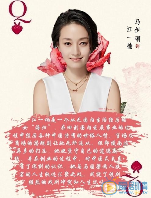 中国式关系剧情介绍 剧照