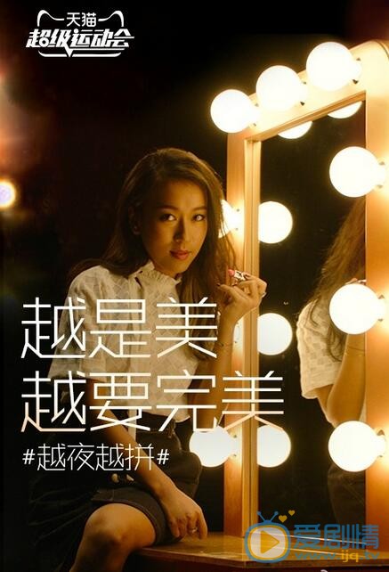 吉克隽逸吉克隽逸美照 吉克隽逸高清写真_吉克隽逸高清剧照