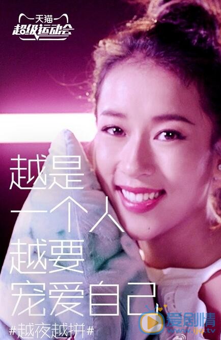 吉克隽逸吉克隽逸美照 吉克隽逸高清写真_吉克隽逸高清剧照