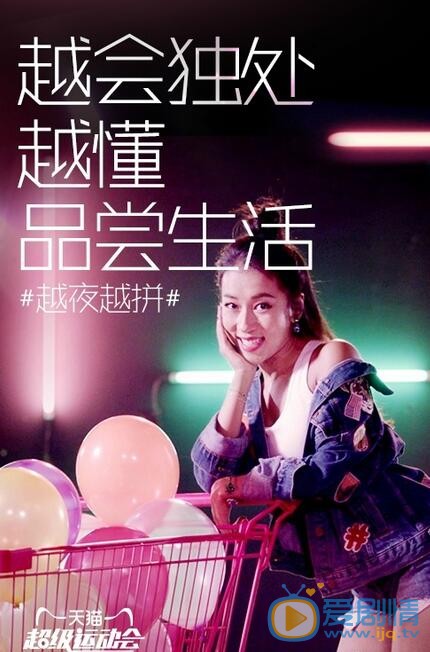 吉克隽逸吉克隽逸美照 吉克隽逸高清写真_吉克隽逸高清剧照