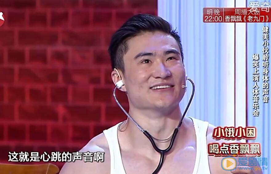 笑傲江湖人体音乐会李响的小品是抄袭的吗？笑傲江湖李响个人资料