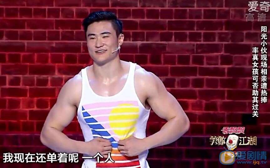 笑傲江湖人体音乐会李响的小品是抄袭的吗？笑傲江湖李响个人资料