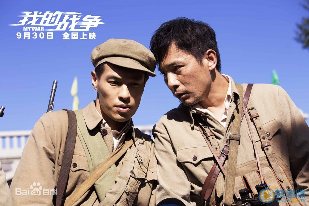我的战争&ldquo;史上最高龄剧组&rdquo;老艺术家出演&ldquo;我的战争&rdquo;公益宣传片