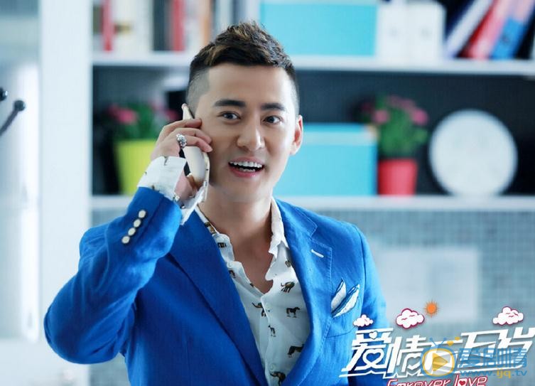 爱情万万岁剧照