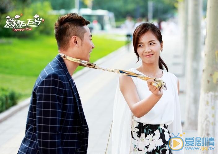 爱情万万岁剧照