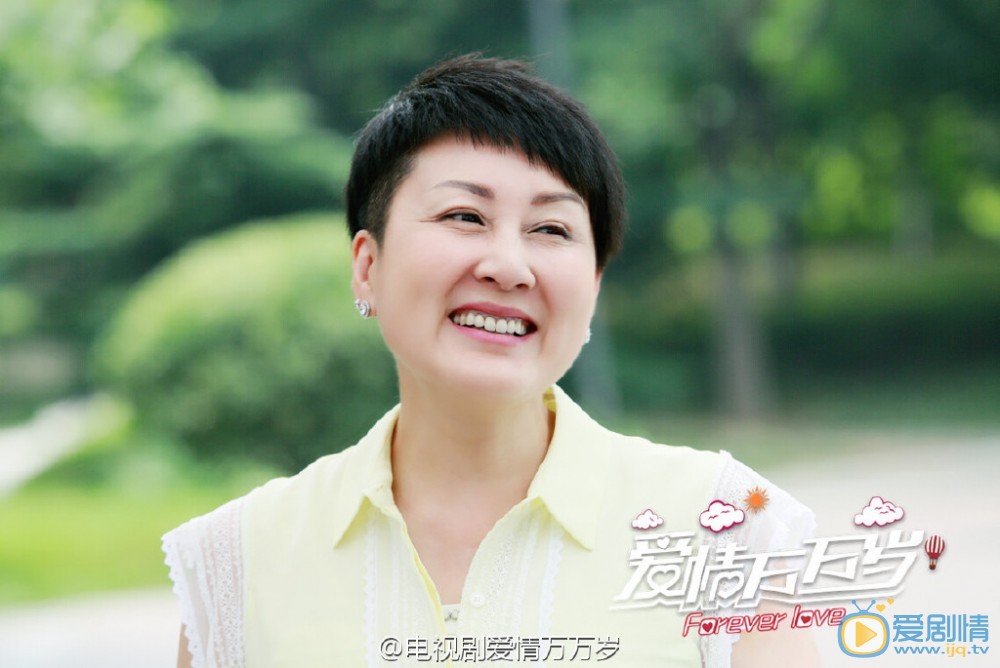 爱情万万岁剧情介绍 剧照