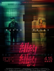 纽约纽约