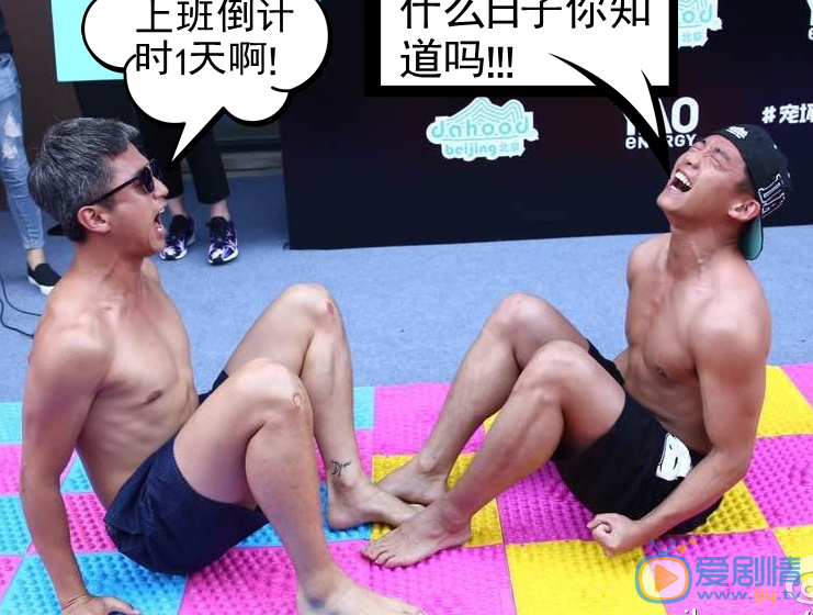 邓超搞笑照 邓超高清写真_邓超高清剧照
