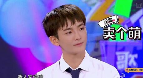 偶滴歌神啊3惹谢娜直呼：“这辈子我都不要遇到你”的帅哥是谁？选手丁嘉文个人资料