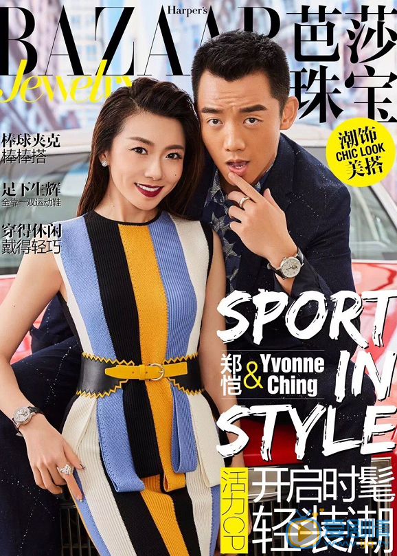 郑恺郑恺女友程晓玥 郑恺高清写真_郑恺高清剧照