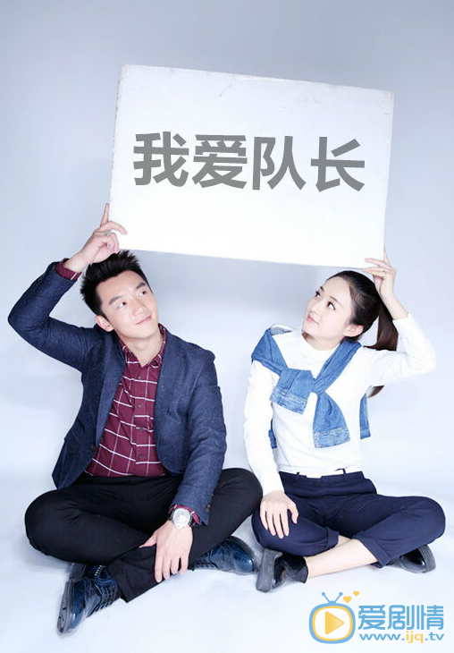 郑恺《加油吧！实习生》剧照 郑恺高清写真_郑恺高清剧照