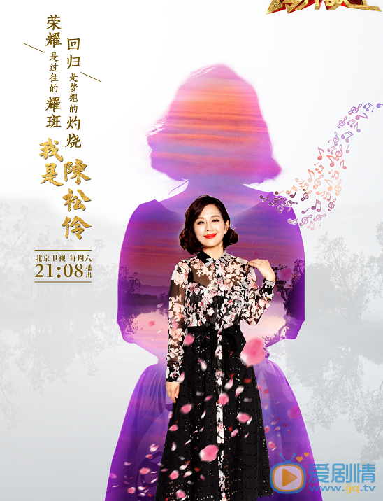 张铎妻子陈松伶 妻子陈松伶