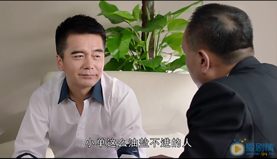 太太万岁剧照