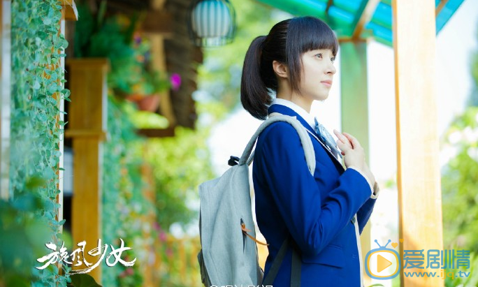 胡冰卿《旋风少女》剧照 胡冰卿高清写真_胡冰卿高清剧照