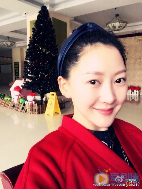 曹馨月生活照 曹馨月高清写真_曹馨月高清剧照