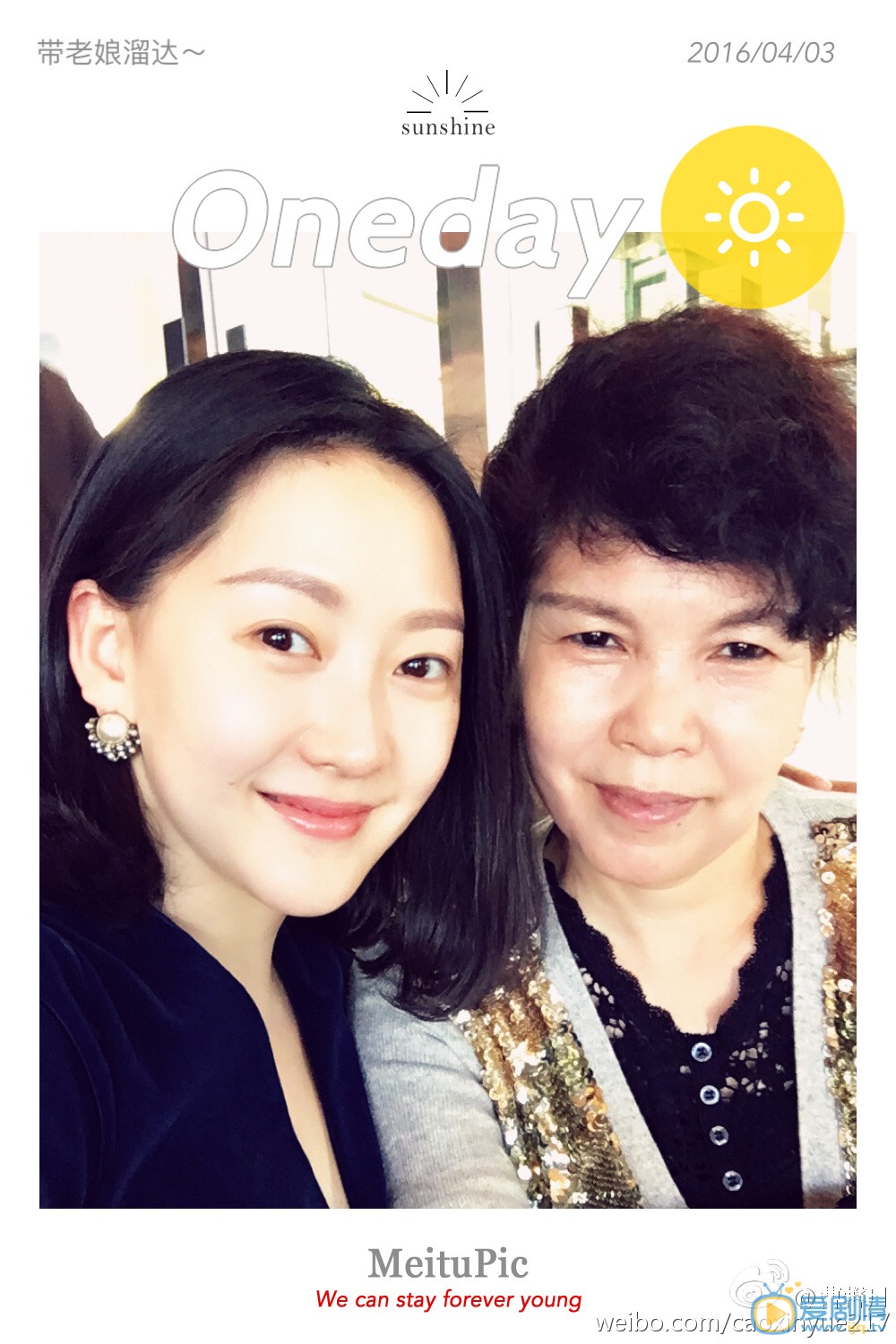 曹馨月生活照 曹馨月高清写真_曹馨月高清剧照