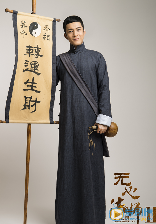 韩东君《无心法师2》剧照 韩东君高清写真_韩东君高清剧照