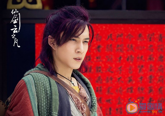 韩东君《仙剑云之凡》剧照 韩东君高清写真_韩东君高清剧照