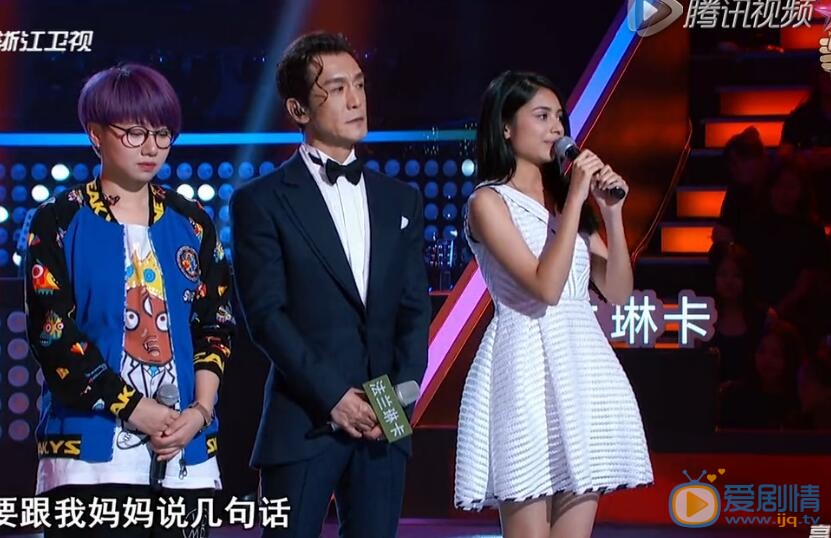 李佩玲中国新歌声照 李佩玲高清写真_李佩玲高清剧照