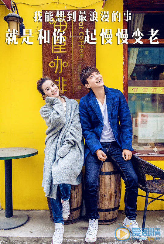 李晟《新婚公寓》剧照 李晟高清写真_李晟高清剧照