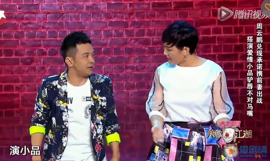 笑傲江湖周云鹏真的带前妻来参赛了吗？周云鹏与前妻关系如何、为何会离婚？