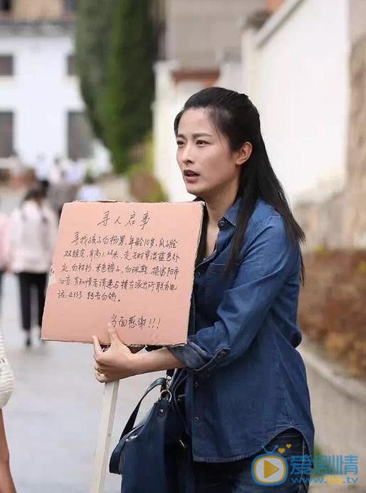 徐百卉《我的仨妈俩爸》剧照 徐百卉高清写真_徐百卉高清剧照