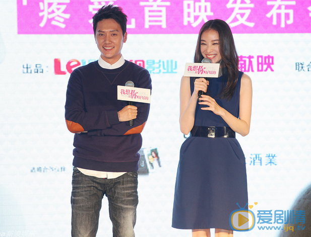 倪妮旧爱冯绍峰 倪妮高清写真_倪妮高清剧照