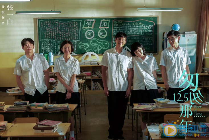 倪妮《匆匆那年》剧照 倪妮高清写真_倪妮高清剧照