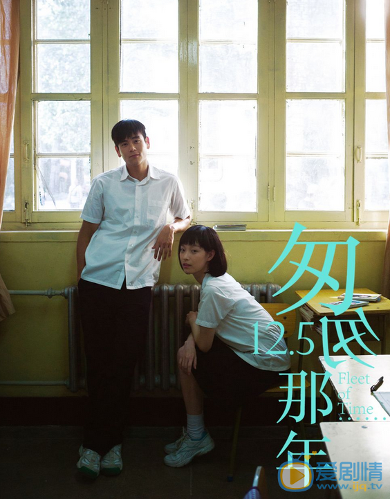 倪妮《匆匆那年》剧照 倪妮高清写真_倪妮高清剧照