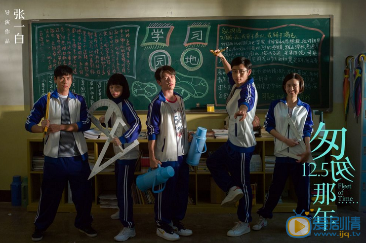 倪妮《匆匆那年》剧照 倪妮高清写真_倪妮高清剧照