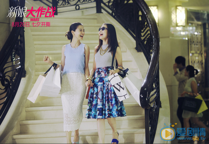 倪妮《新娘大作战》剧照 倪妮高清写真_倪妮高清剧照