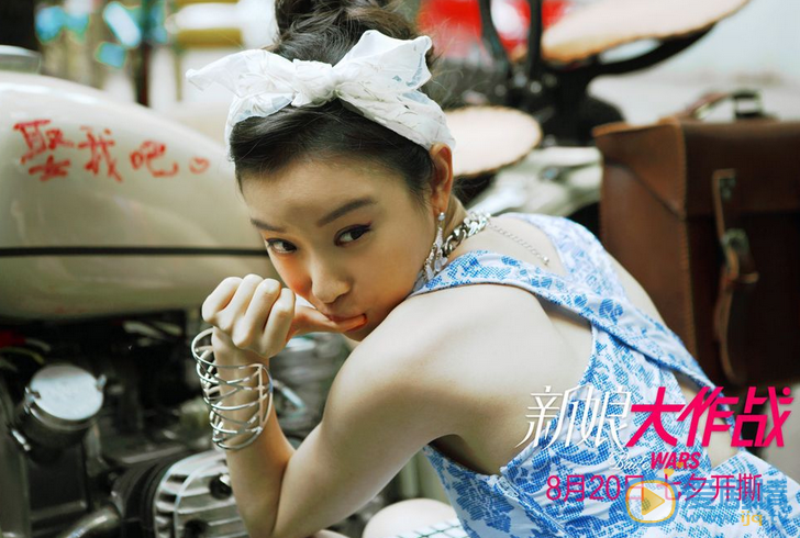 倪妮《新娘大作战》剧照 倪妮高清写真_倪妮高清剧照