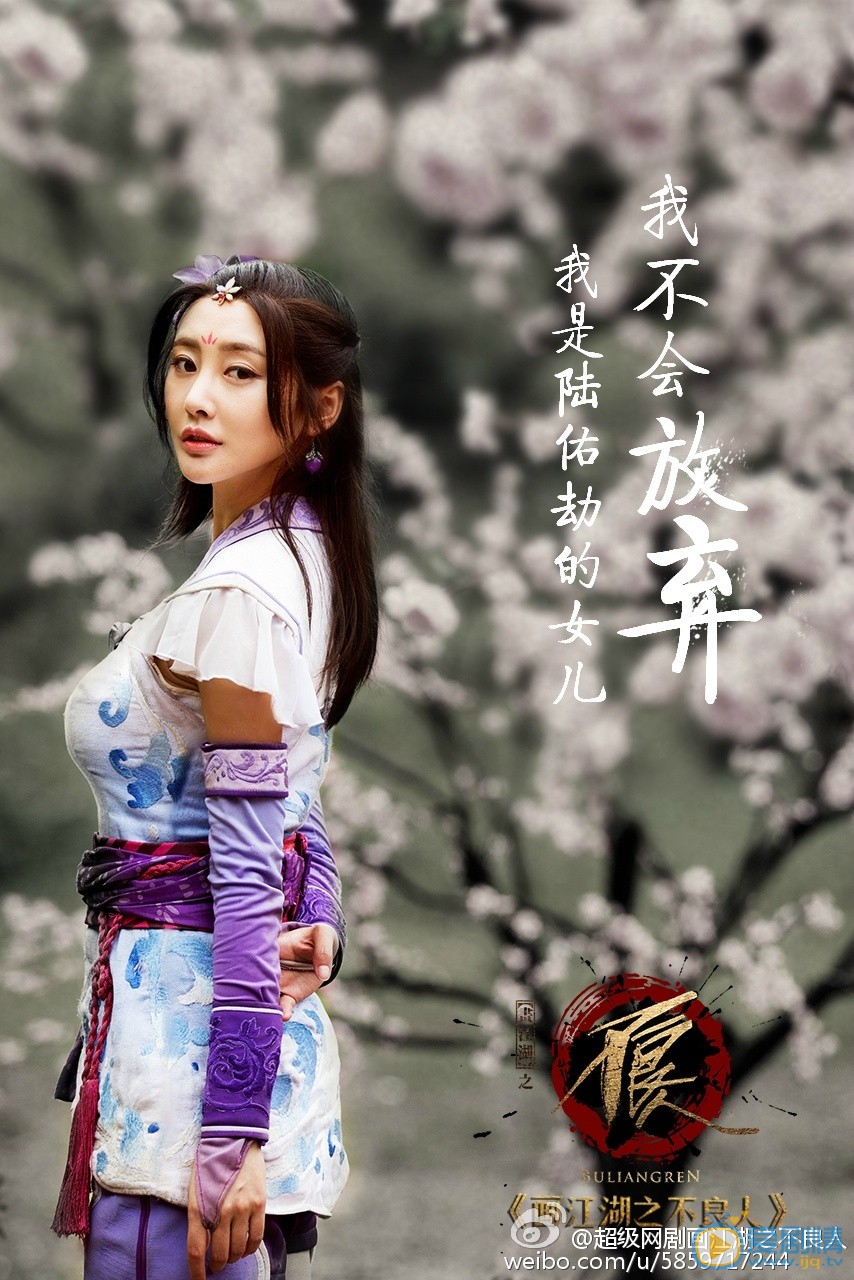 画江湖之不良人剧情介绍(1-12集大结局)
