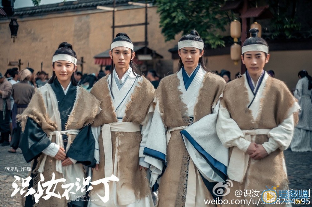 晏紫东《识汝不识丁》剧照 晏紫东高清写真_晏紫东高清剧照