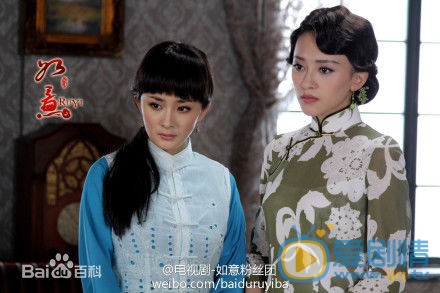 马薇《如意》剧照 马薇高清写真_马薇高清剧照