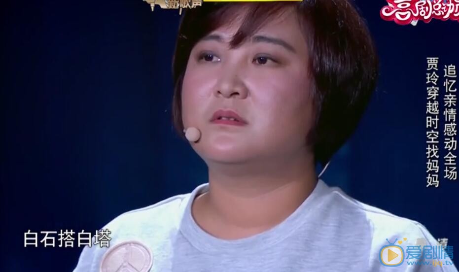 喜剧总动员贾玲妈妈是谁怎么去世？贾玲妈妈意外去世原因？