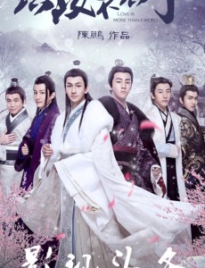 《识汝不识丁》第6集预告：陶墨调查出佟英红死因  顾射送陶墨灯王