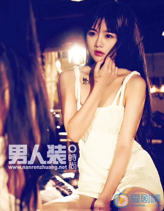 南笙《男人装》杂志照 南笙高清写真_南笙高清剧照