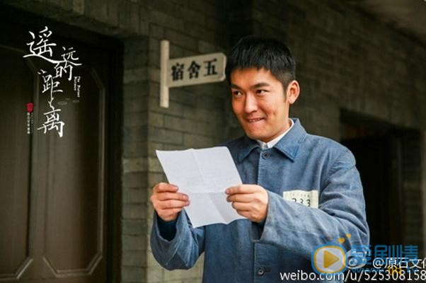 遥远的距离剧情介绍(1-48集大结局)